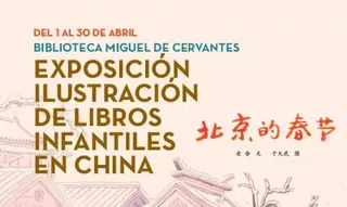 La Biblioteca Municipal Miguel de Cervantes acoge la exposición “Ilustración de Libros Infantiles en China”