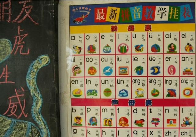 Pozuelo de Alarcón cuenta con formación oficial en lengua china para este curso